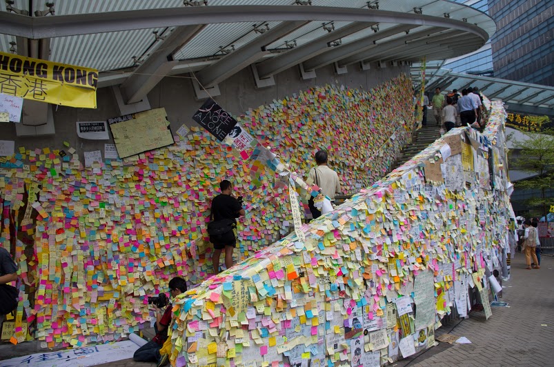 Lennon Wall