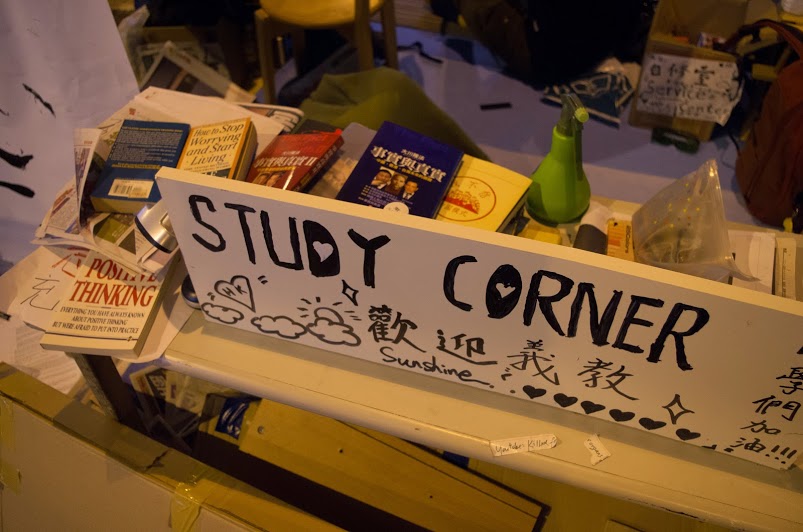 Study Corner sign
